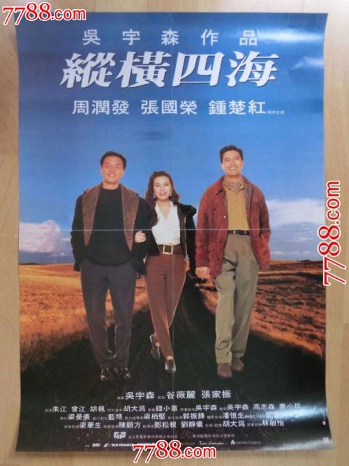 佛罗伦萨音乐学院理工科文凭证书